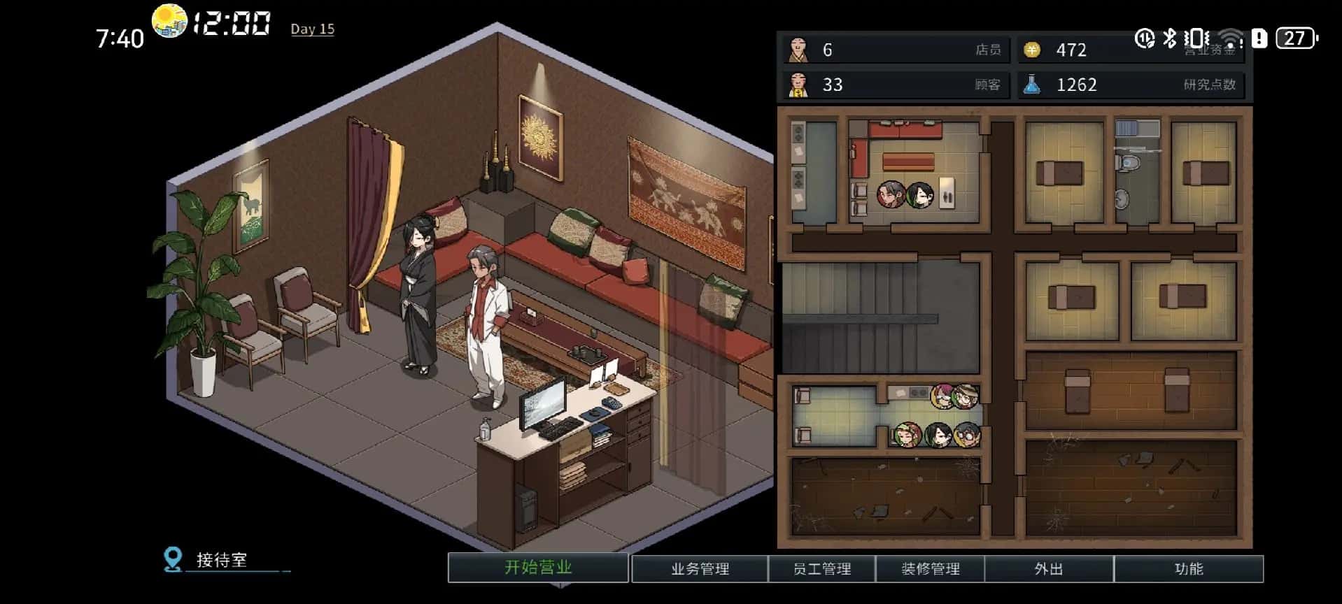 游戏截图3