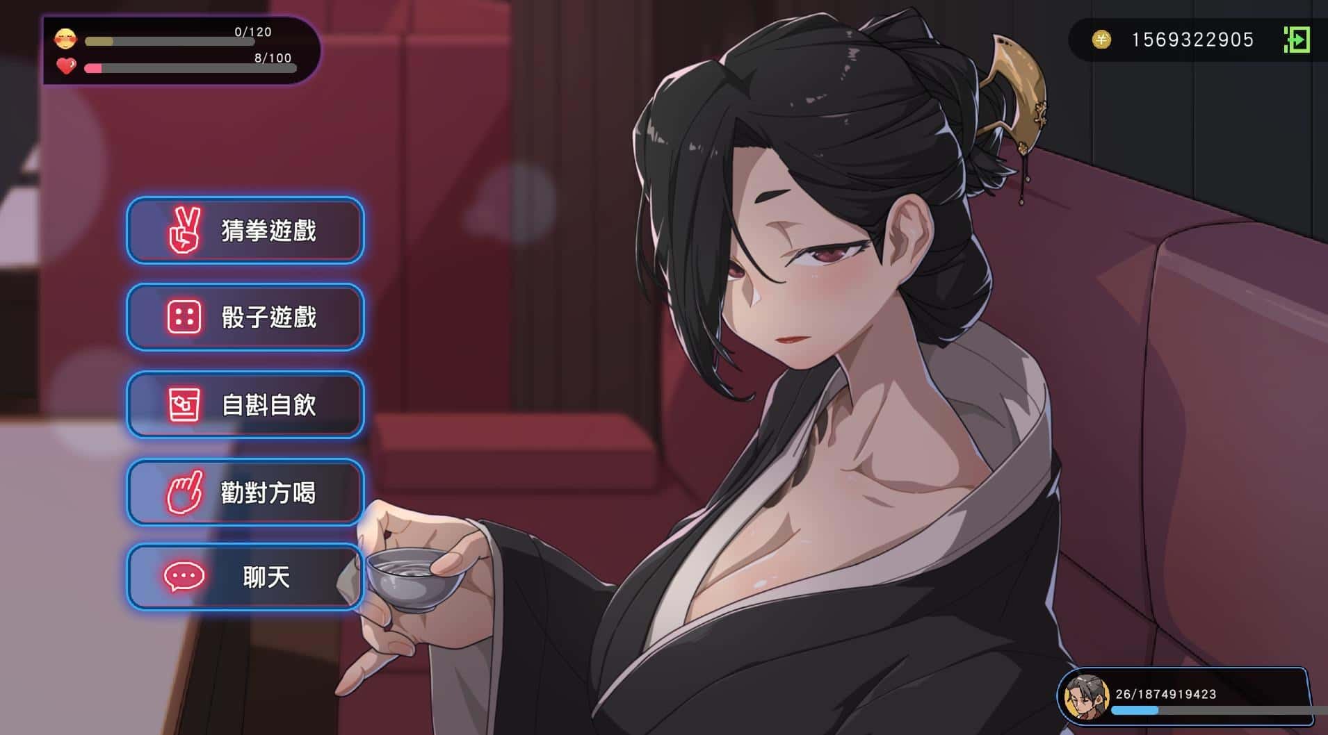游戏截图2