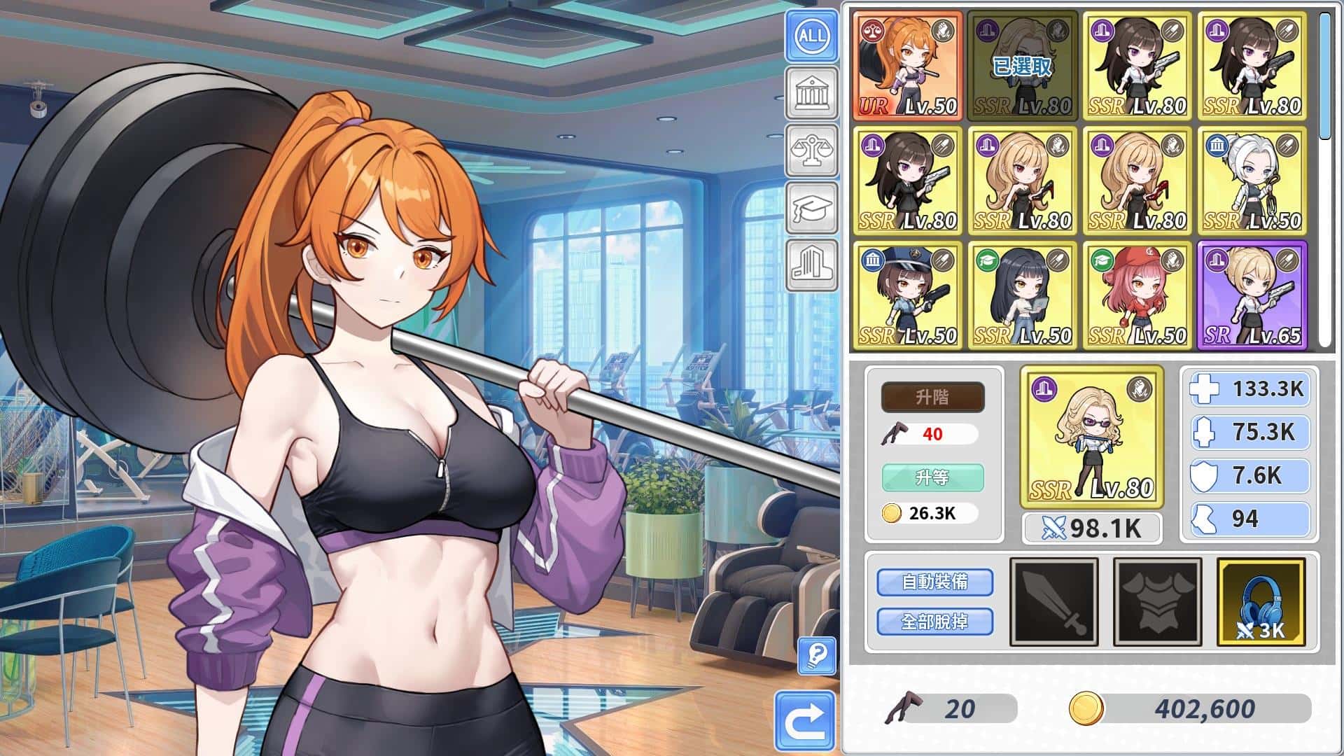 视觉数据3