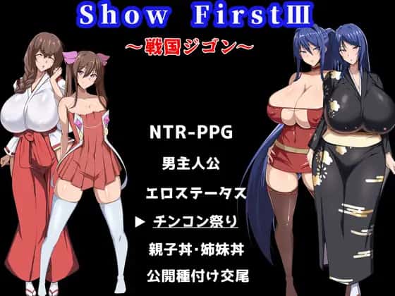 全员寝取2：NTR Agent | 中文官方最新版游戏封面
