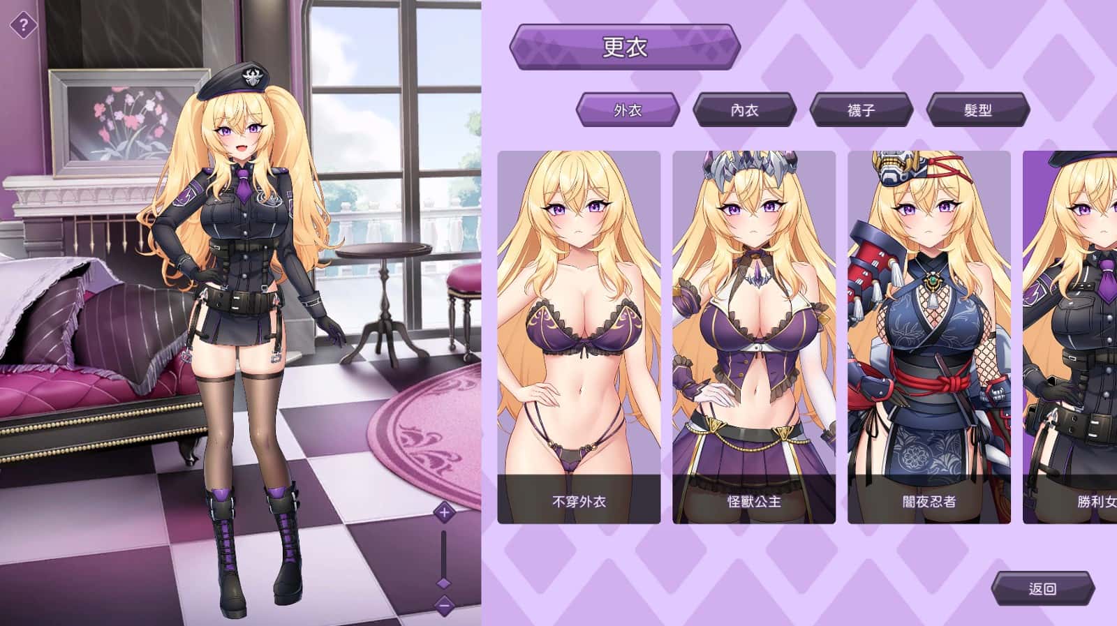 视觉数据2