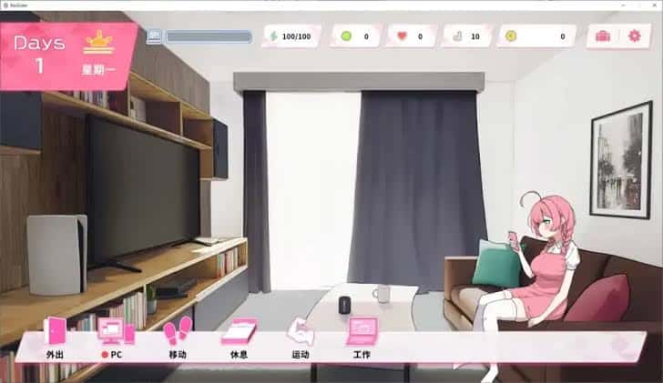 与妹妹两人的同居生活 | 中文官方网站