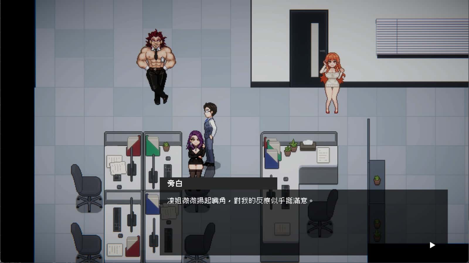 游戏画面3