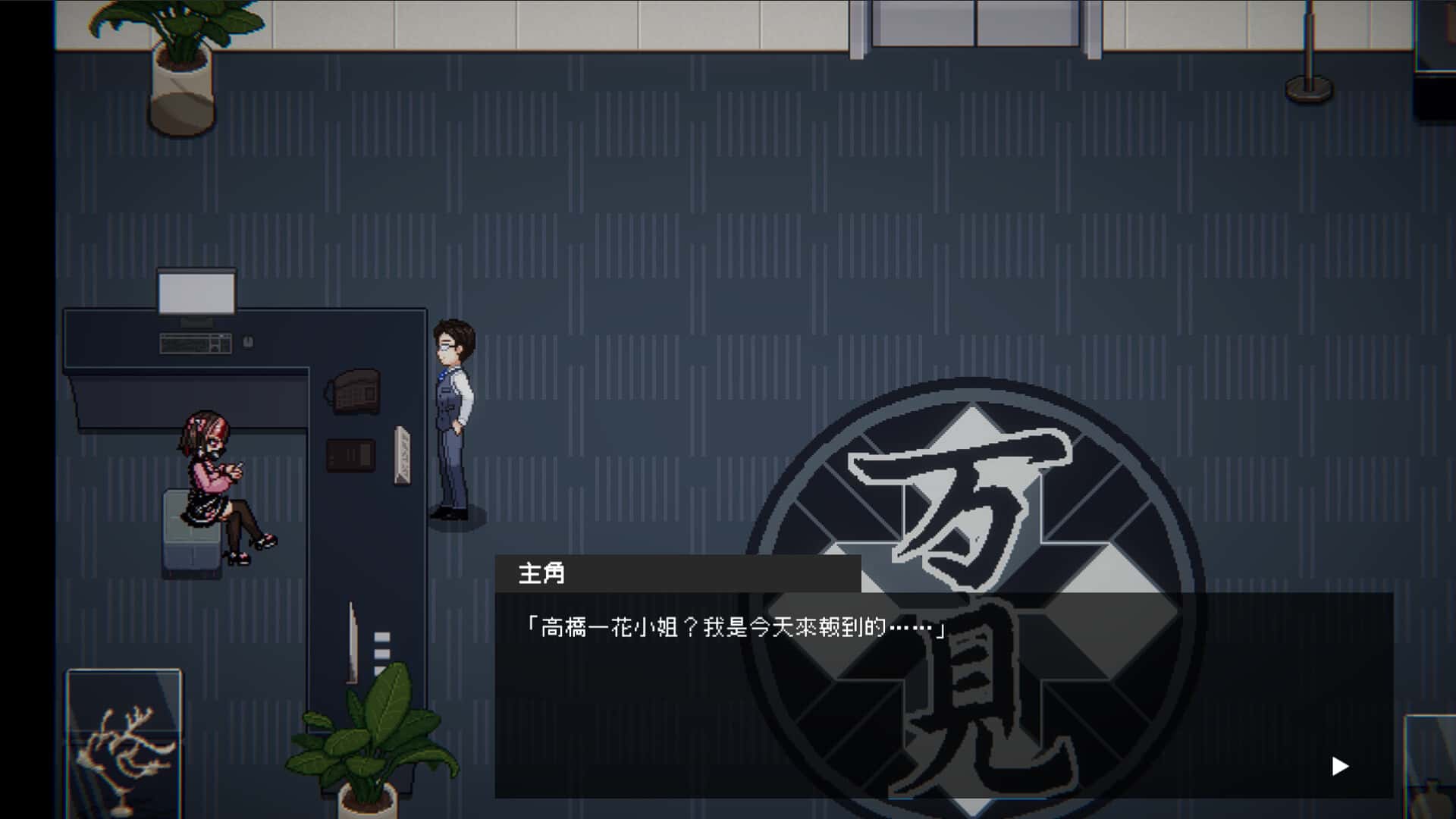 游戏画面4