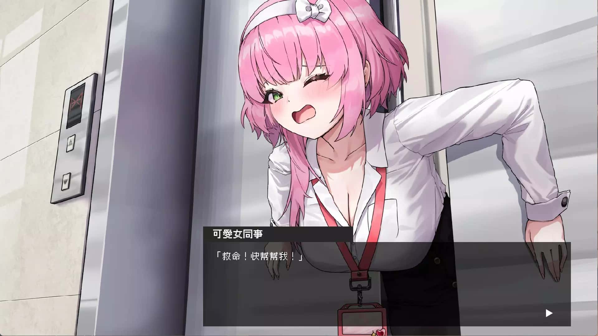 游戏画面2