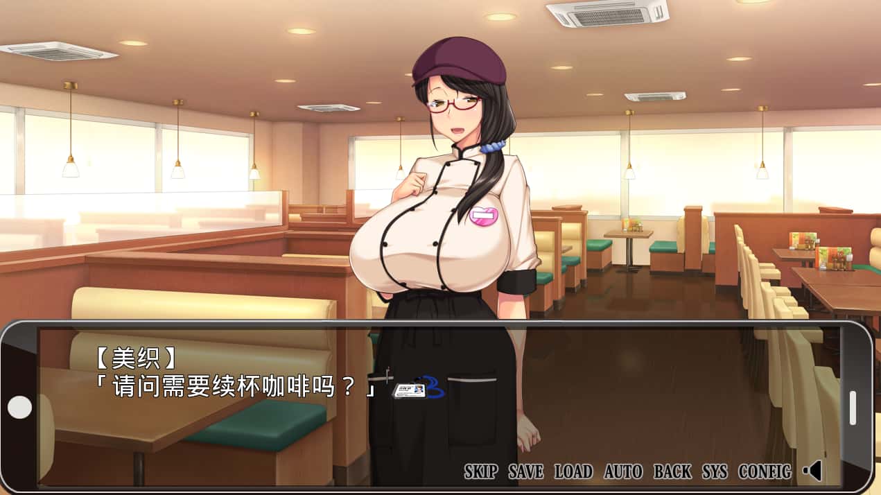 游戏画面2