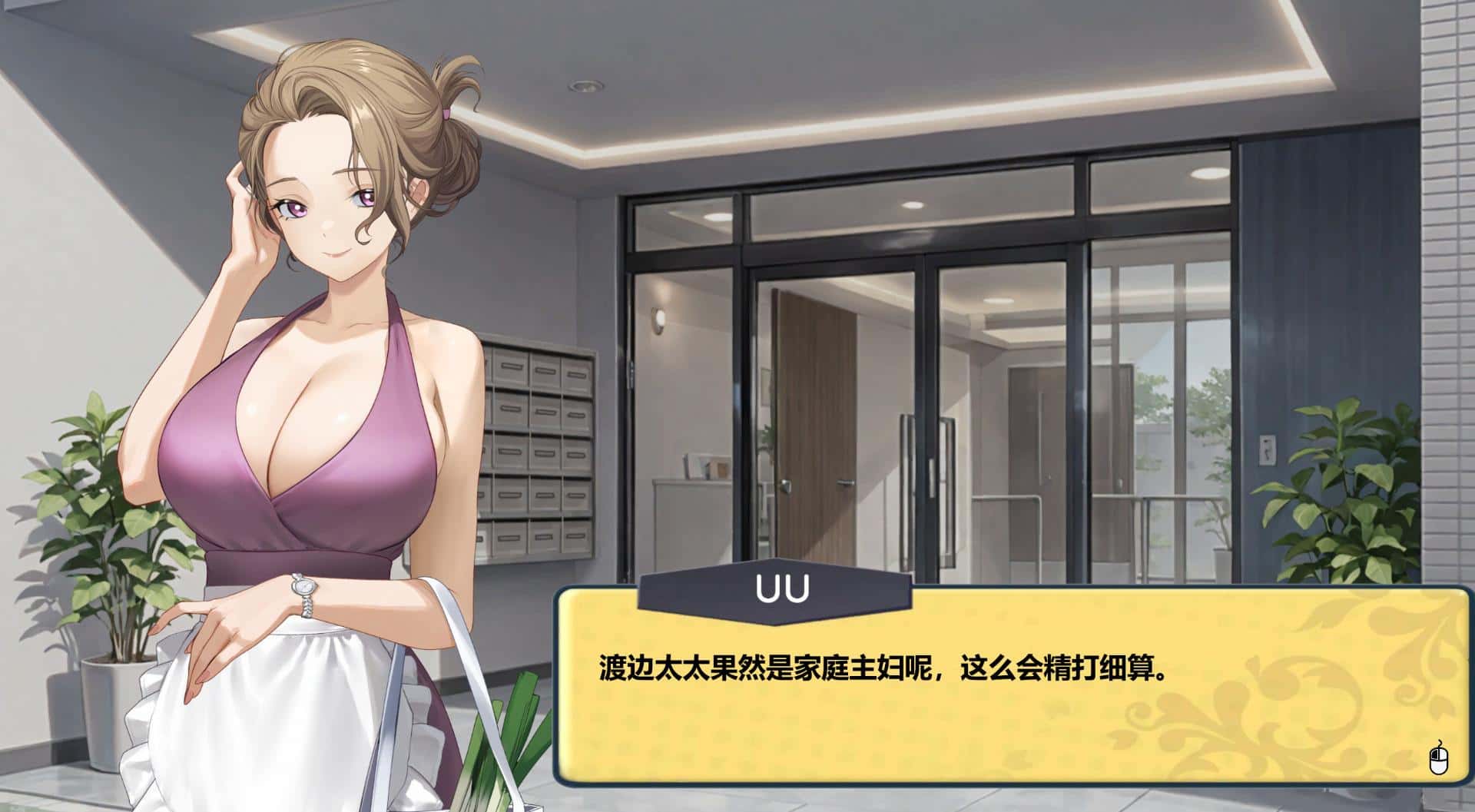 游戏画面2