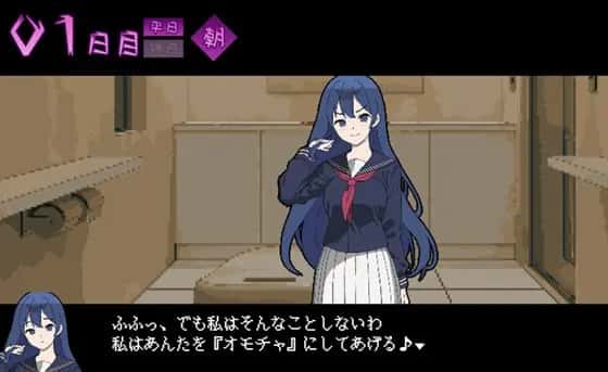 だから俺は痴○する | 中文官方最新版