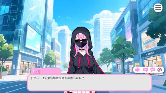 游戏截图3