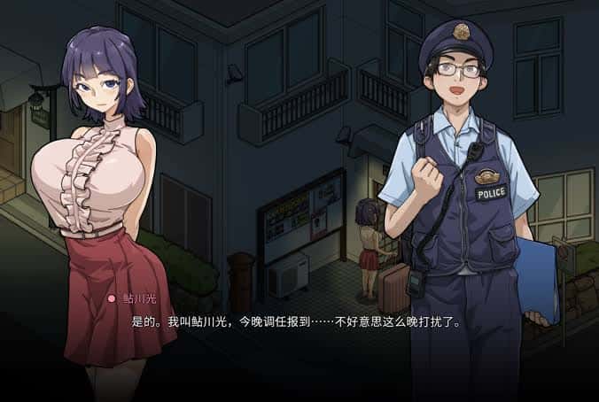 游戏截图4