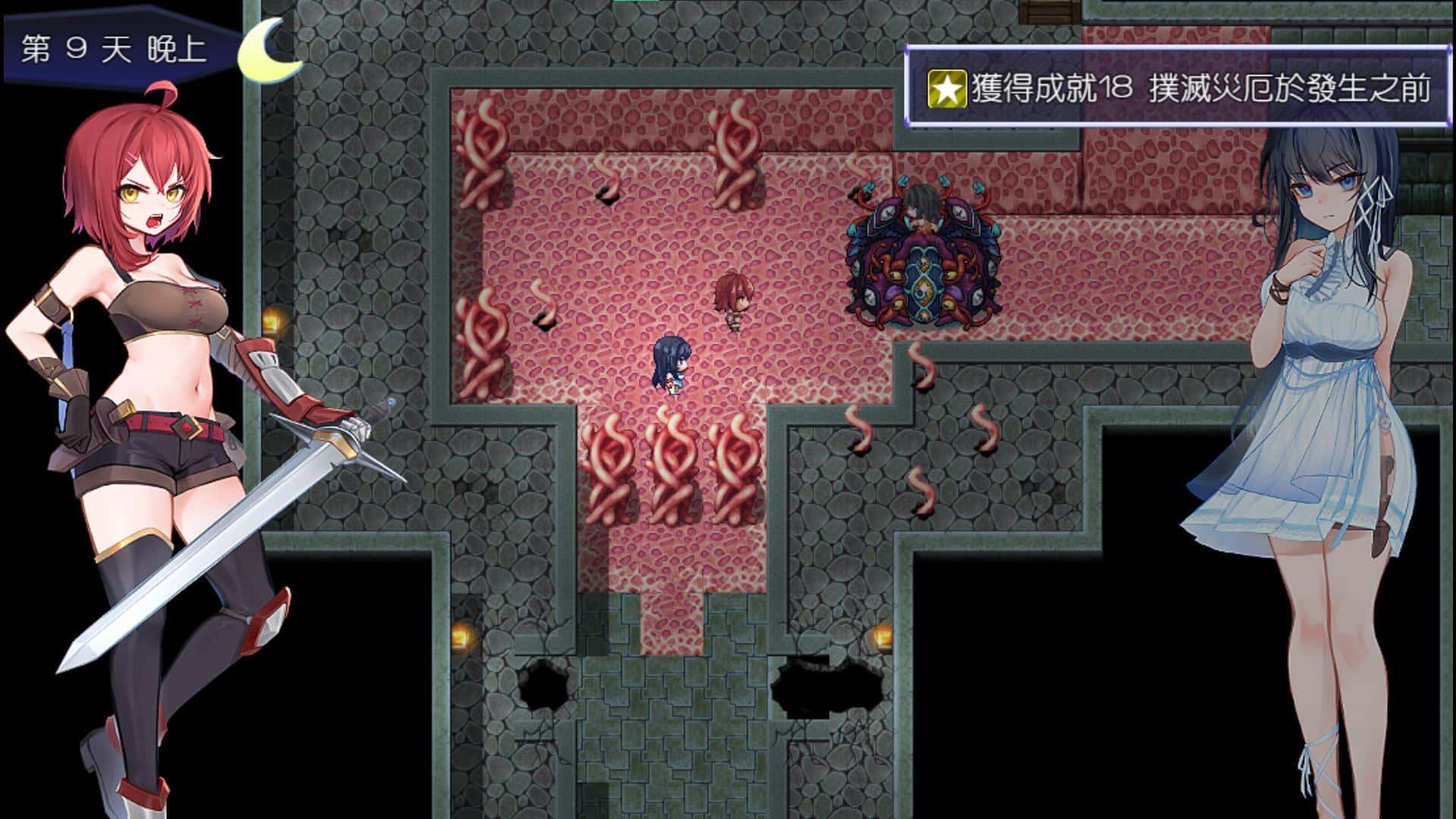 游戏画面4
