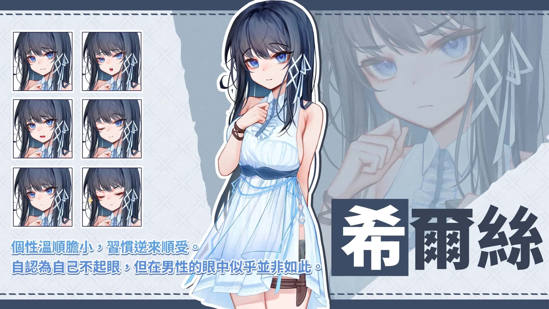 游戏画面5