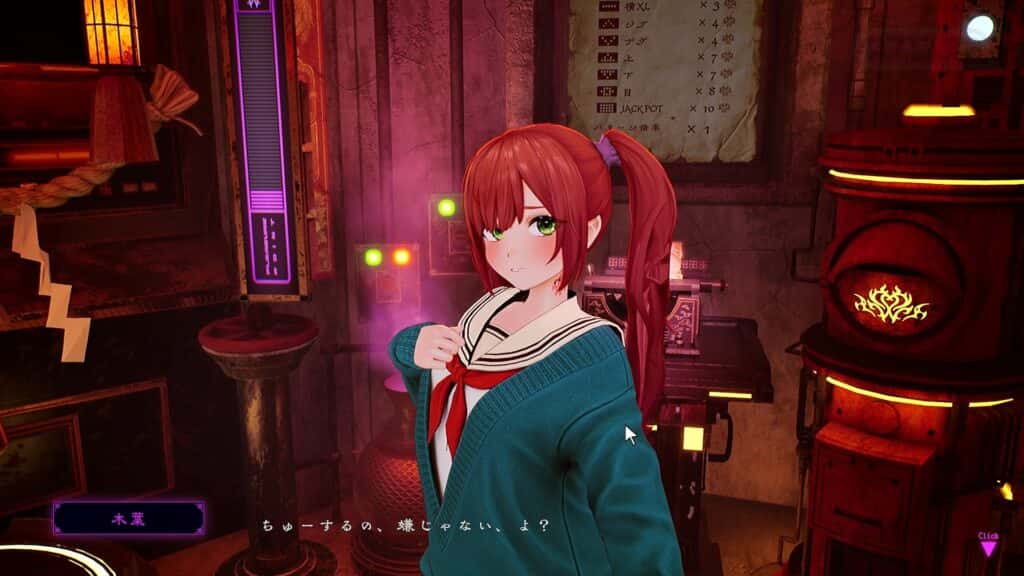 FORTUNE BRIDE - 絶頂開眼の儀式 - | 中文官方最新版