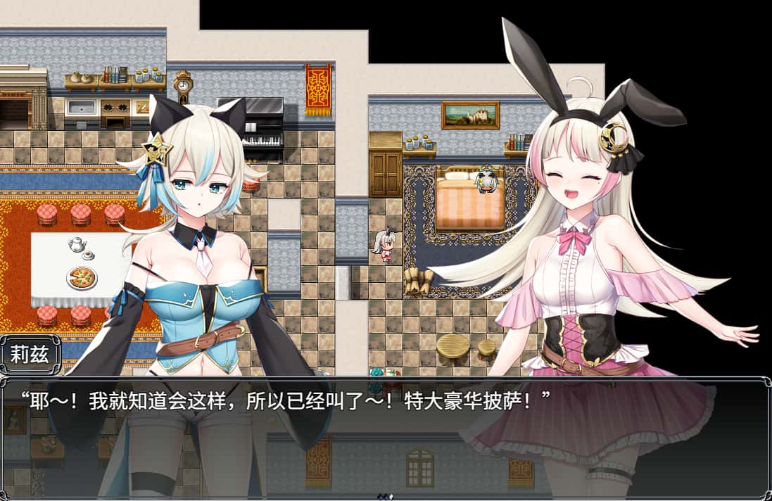 游戏画面2