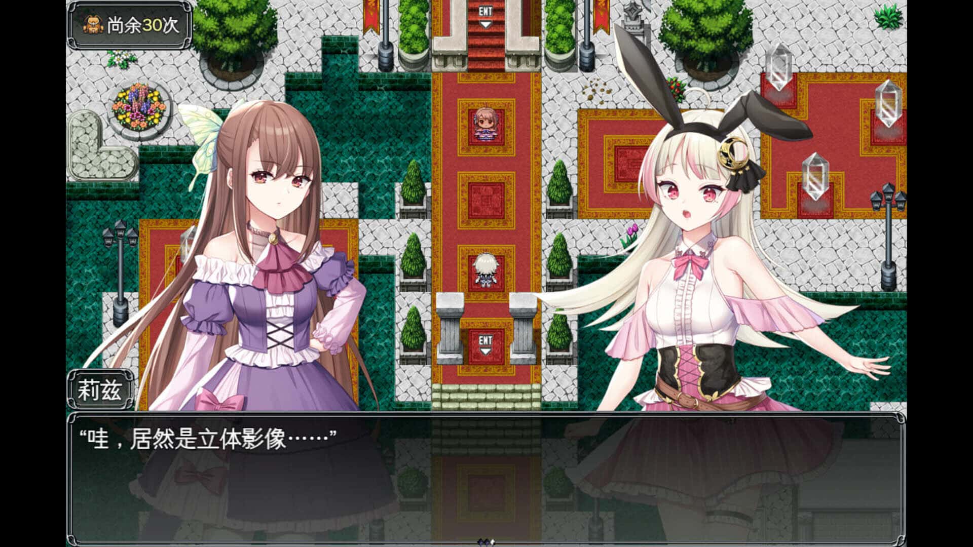 游戏画面1