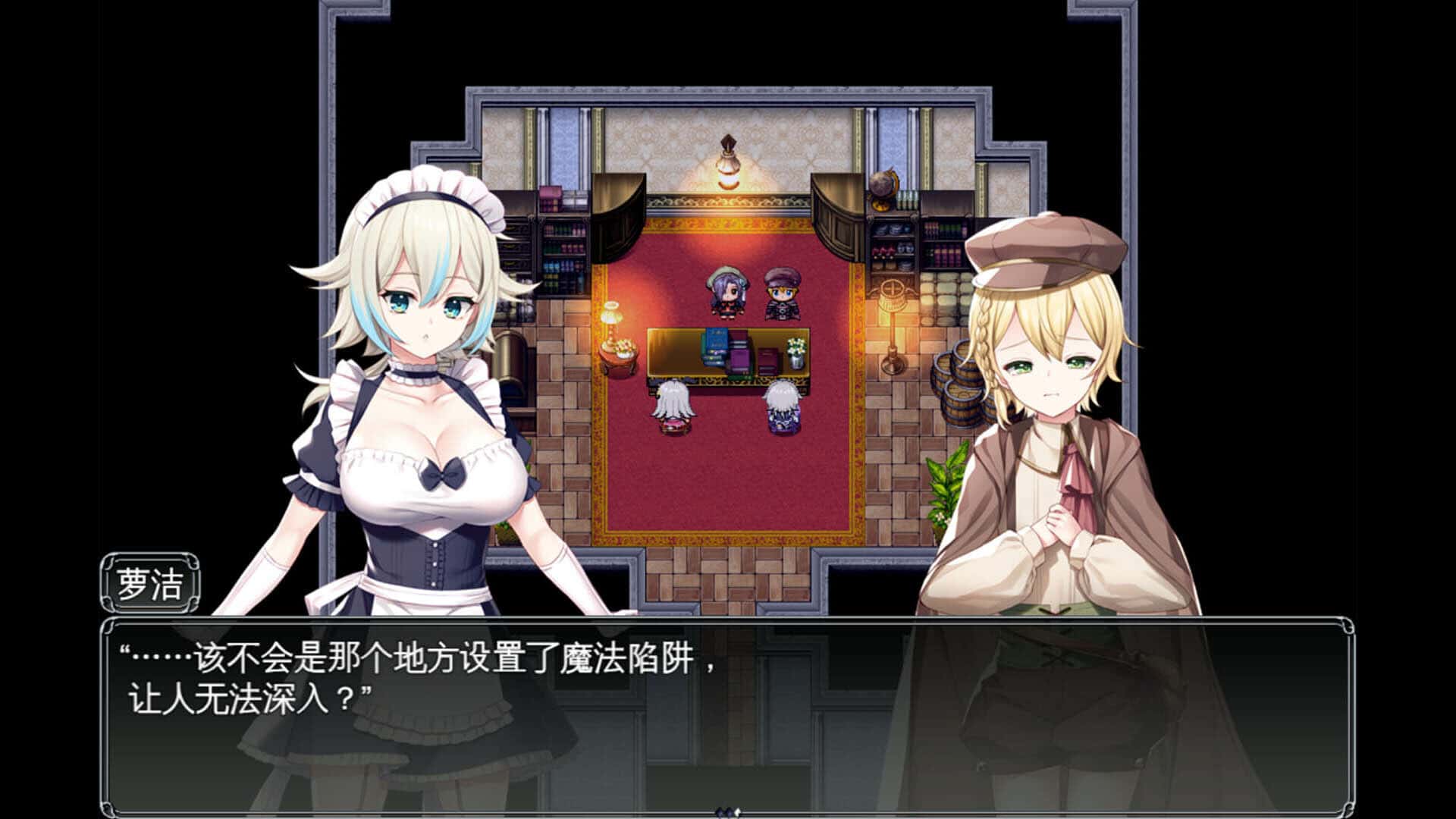 游戏画面3