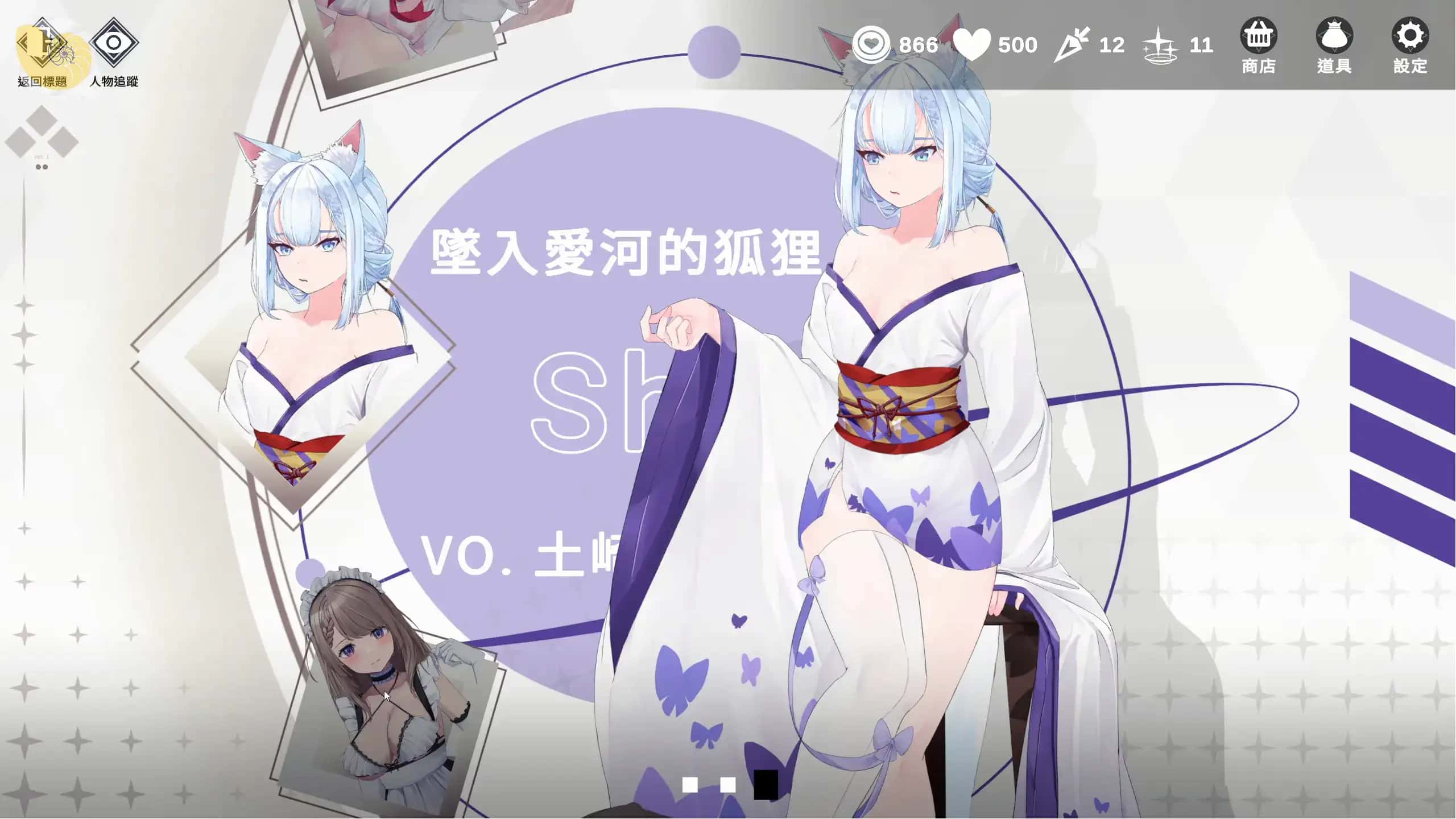 游戏画面3